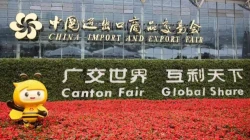 Canton Fair invitasjon
